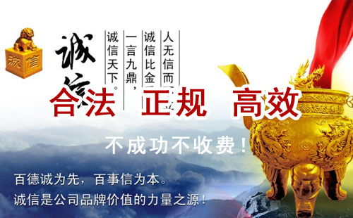 左权追债公司